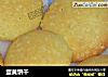 蛋黄饼干的做法