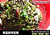 雪里蕻炖豆腐的做法