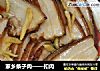 家乡条子肉——扣肉的做法