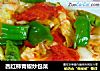 西红柿青椒炒包菜的做法