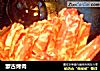 蒙古烤肉的做法