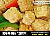 简单易做的“豆腐焖蘑菇”的做法
