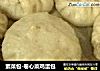 素菜包-卷心菜鸡蛋包的做法
