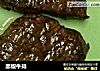 黑椒牛排的做法