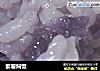 紫薯焖饭的做法