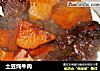 土豆炖牛肉的做法