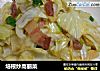 培根炒高丽菜的做法