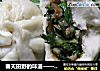 春天田野的味道——野香芥菜肉包的做法