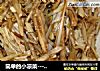 简单的小凉菜---白菜鸡丝的做法