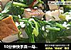 10分钟快手菜—马兰头拌香干的做法