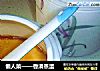 懒人菜——香滑蒸蛋的做法