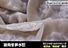 猪肉冬笋水饺的做法