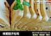 蜂蜜提子吐司的做法