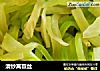 清炒莴苣丝的做法