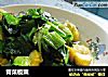 青菜板栗的做法