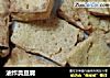 油炸臭豆腐的做法