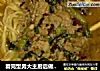 看完型男大主厨后做了肉丝面的做法