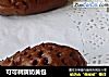 可可刺猬奶黄包的做法