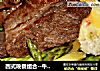 西式晚餐组合--牛排、蔬菜、焗饭的做法