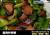 腊肉炒青椒的做法