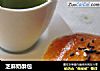 芝麻奶酥包的做法