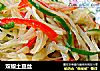 双椒土豆丝做法(5)的做法
