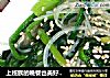 上班族的晚餐也美好---凉拌菠菜粉丝的做法