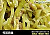 榨菜肉丝的做法
