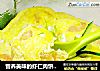 营养美味的虾仁肉饼蒸蛋的做法
