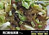 龙口粉丝菜谱 -- 头菜粉丝的做法