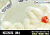如花似玉的做法