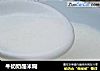 牛奶奶酪米糊的做法