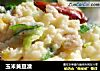 玉米黄豆渣的做法