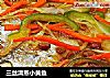 三丝清蒸小黄鱼的做法
