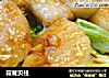 蒜茸贝柱的做法