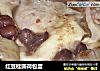 红豆桂圆荷包蛋的做法