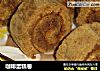 咖啡蛋糕卷的做法