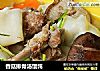 香菇排骨汤馄饨的做法
