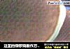 这里的铜锣烧制作方法很罗嗦很易学=w=的做法