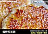 酱香煎米团的做法