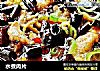 水煮肉片的做法