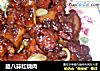 腊八蒜红烧肉的做法