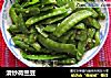 清炒荷兰豆的做法
