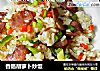 香肠胡萝卜炒饭的做法