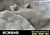 虾仁肉糜水饺的做法