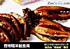 香烤糯米鱿鱼筒的做法
