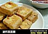 油炸臭豆腐的做法