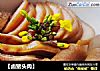 【卤猪头肉】的做法