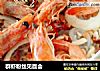 群虾粉丝见面会的做法