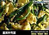 韭菜炒鸡蛋的做法